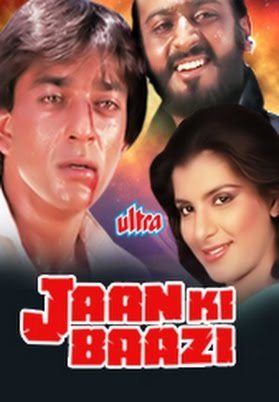 Jaan Ki Baazi, Sanjay Dutt, Anita Raj, Anuradha Patel, 1985