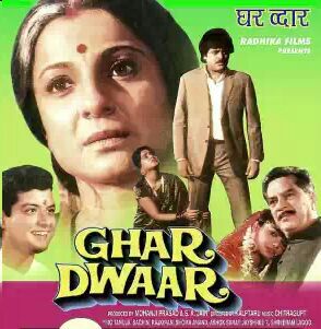 Ghar Dwaar, Tanuja, Sachin, Raj Kiran, 1985