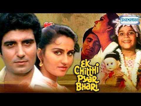 Ek Chitthi Pyar Bhari, Raj Babbar, Reena Roy, Agha, 1985