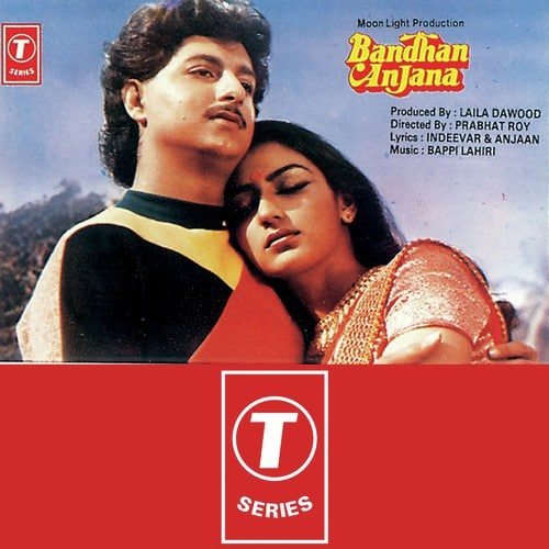 Bandhan Anjana, Chandrashekhar, Utpal Dutt, Mazhar Khan, 1985