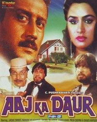 Aaj Ka Daur, Nirupa Roy, Anwar Ali, Shoma Anand, 1985