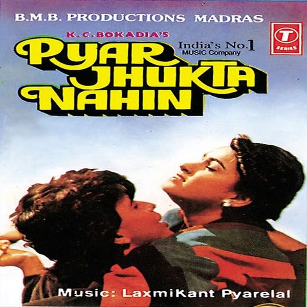 Pyar Jhukta Nahin, Mithun Chakraborty, Padmini Kolhapure, Danny Denzongpa, 1985