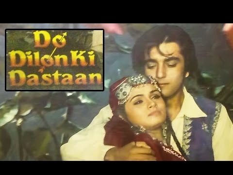 Do Dilon Ki Dastaan, Sanjay Dutt, Padmini Kolhapure, Shakti Kapoor, 1985