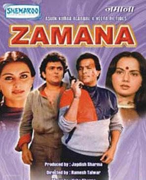 Zamana, Rajesh Khanna, Rishi Kapoor, Poonam Dhillon, 1985