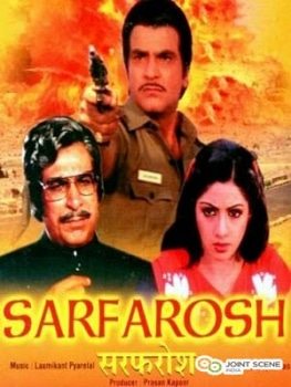 Sarfarosh, Asrani, Bharat Bhushan, Bindu, Pran, 1985