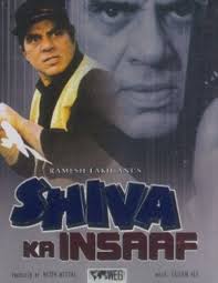 Shiva Ka Insaaf, Birbal, Poonam Dhillon, Gulshan Grover, 1985