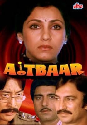 Aitbaar, Raj Babbar, Dimple Kapadia, Suresh Oberoi, Danny Denzongpa, Sharat Saxena, 1985