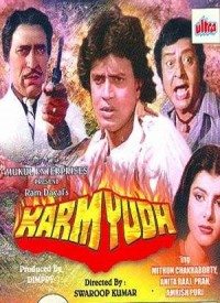 Karm Yudh, Mithun Chakraborty, Anita Raj, Pran, Amrish Puri, 1985