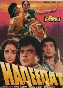 Haqeeqat, Asrani, Raj Babbar, Beena Banerjee, 1985
