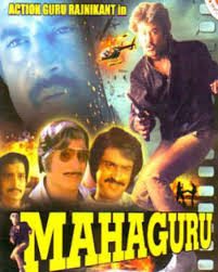 Mahaguru, Gulshan Grover, Shafi Inamdar, Jeetendra, 1985