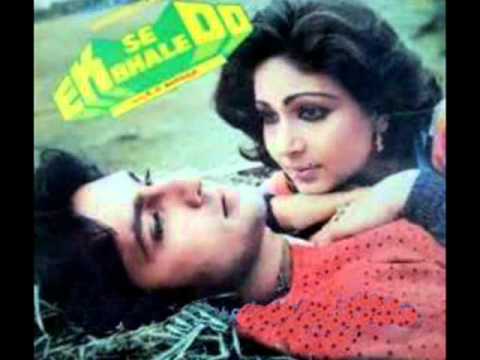Ek Se Bhale Do, Rati Agnihotri, Balwant Dullat, Kumar Gaurav, 1985