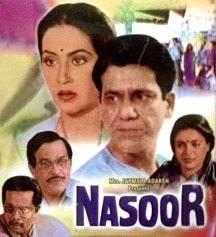Nasoor, Om Puri, Priya Tendulkar, Sadashiv Amrapurkar, 1985