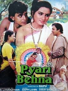 Pyari Behna, Mithun Chakraborty, Padmini Kolhapure, Tanvi Azmi, 1985