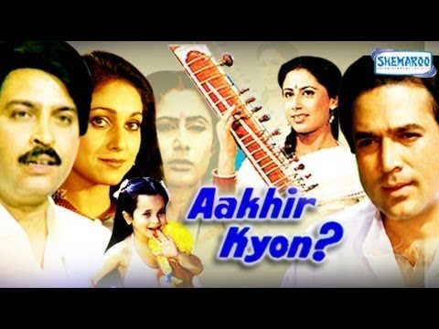 Aakhir Kyon?, Rajesh Khanna, Smita Patil, Rakesh Roshan, 1985