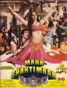 Maha Shaktimaan, Raj Babbar, Meenakshi Sheshadri, Kim, 1985