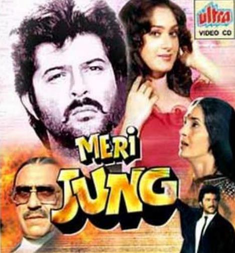 Meri Jung, Anil Kapoor, Meenakshi Seshadri, Nutan, Kushboo, Javed Jaffrey, Amrish Puri, 1985