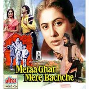 Meraa Ghar Mere Bachche, Raj Babbar, Smita Patil, Meenakshi Sheshadri, 1985