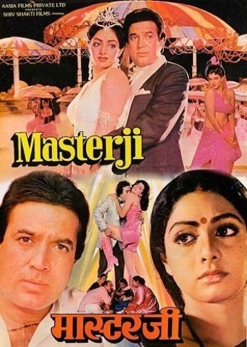 Masterji, Rajesh Khanna, Sridevi, Anita Raj, 1985