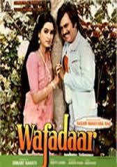 Wafadaar, Rajnikanth, Padmini Kolhapure, Vijayata Pandit, 1985