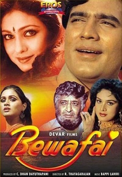 Bewafai, Rajesh Khanna, Rajnikanth, Padmini Kolhapure, Pran, 1985
