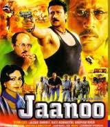 Jaanoo, Jackie Shroff, Khushboo, Rati Agnihotri, 1985