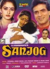 Sanjog, Jeetendra, Jayapradha, Vinod Mehra, 1985