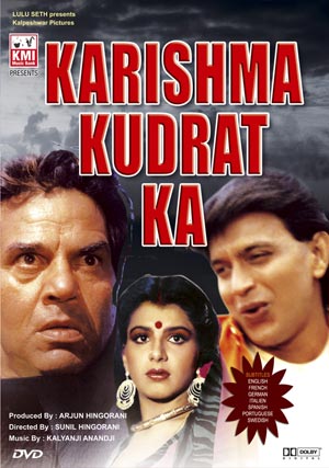 Karishma Kudrat Kaa, Rati Agnihotri, Urmila Bhatt, Mithun Chakraborty, 1985