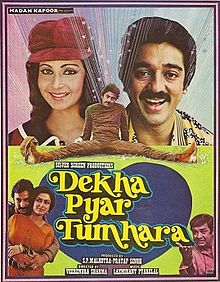 Dekha Pyar Tumhara, Kamal Hassan, Rati Agnihotri, Deven Verma, 1985