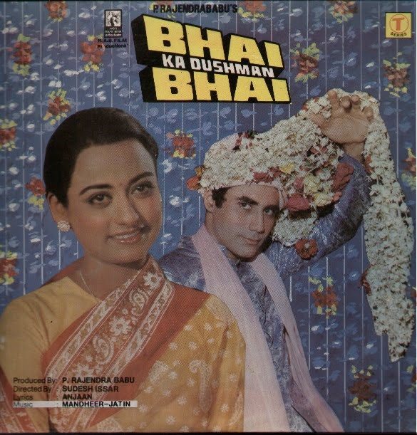 Bhai Ka Dushman Bhai, Puneet Issar, Suresh Oberoi, Rameshwari, 1986