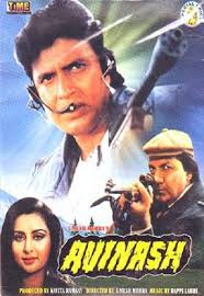 Avinash, Mithun Chakraborty, Poonam Dhillon, Bindiya Goswami, 1986