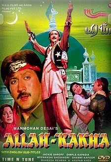 Allah-Rakha, Jackie Shroff, Shammi Kapoor, Waheeda Rehman, 1986