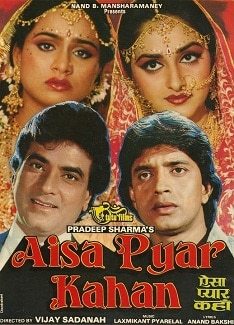 Aisa Pyaar Kahan, Jeetendra, Jayapradha, Mithun Chakraborty, 1986