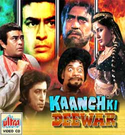 Kaanch Ki Deewar, Sanjeev Kumar, Smita Patil, Shakti Kapoor, 1986