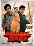 Mangal Dada, Sunil Dutt, Reena Roy, Sarika, 1986