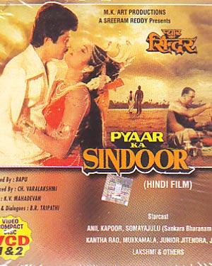 Pyaar Ka Sindoor, Somayajulu J.V., Jyoti, Anil Kapoor, 1986