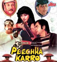 Peechha Karro, Ravi Baswani, Kalpana Iyer, Amjad Khan, 1986