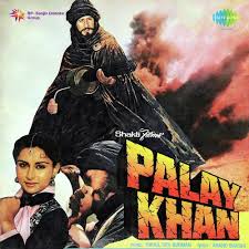 Palay Khan, Jackie Shroff, Poonam Dhillon, Farha Naaz, 1986