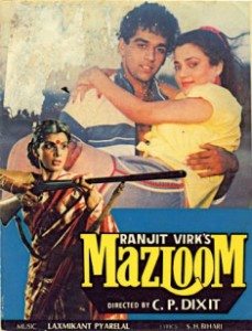 Mazloom, Bina, Feroz, Goga Kapoor, 1986