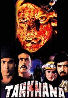 Tahkhana, Rana Jung Bahadur, Hemant Birje, Deepak, 1986