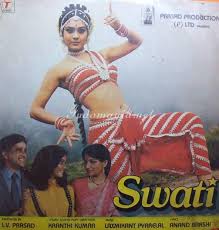 Swati, Shashi Kapoor, Sharmila Tagore, Meenakshi Sheshadri, 1986