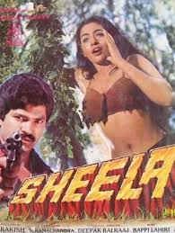 Sheela, Kulbhushan Kharbanda, Nana Patekar, Anita Kanwar, 1986