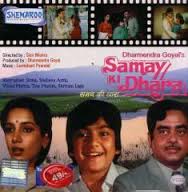 Samay Ki Dhaara, Shatrughan Sinha, Shabana Azmi, Vinod Mehra, 1986