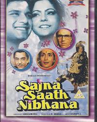 Sajna Saath Nibhana, Dr. Anand, Dharmendra, Satyendra Kapoor, 1986