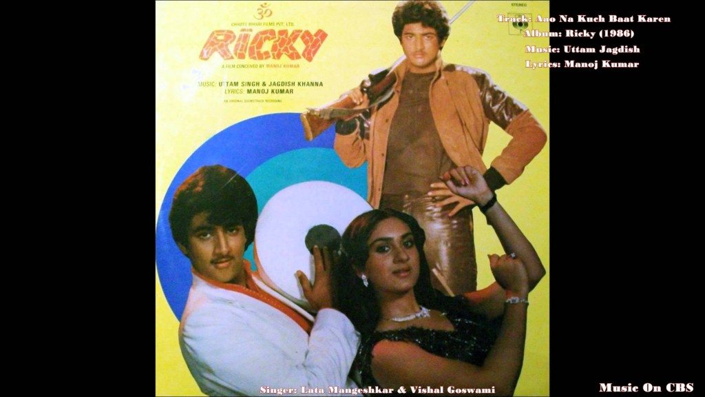 Ricky, Kunal Goswami, Nutan, Amrish Puri, Pran, 1986