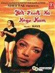 Yeh Preet Na Hogi Kam, Preeti Ganguli, Kiran Kumar, 1986