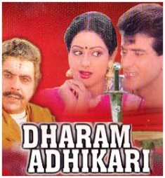 Dharm Adhikari, Dilip Kumar, Jeetendra, Sridevi, Pran, 1986