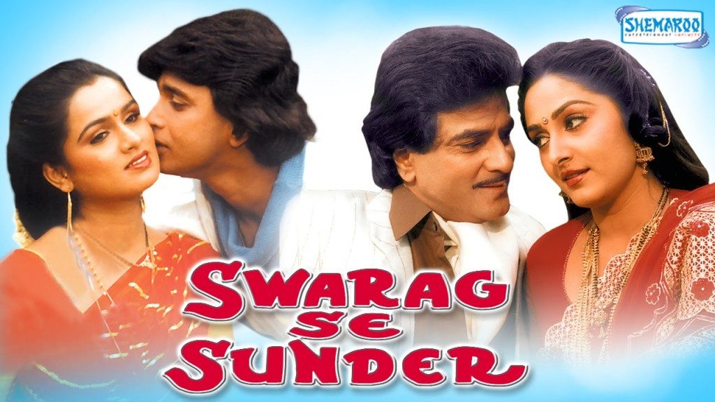 Swarag Se Sunder, Jeetendra, Mithun, Padmini Kolhapure, Jaya Prada, Prem Chopra, Kader Khan, 1986
