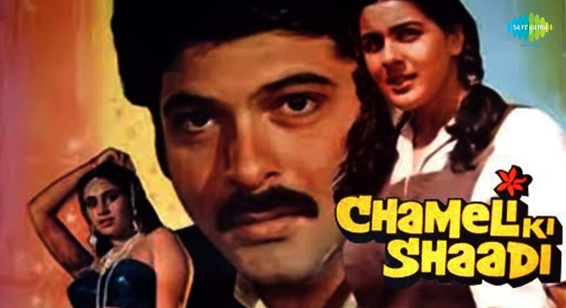 Chameli Ki Shaadi, Anil Kapoor, Amrita Singh, Om Prakash, 1986