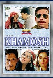 Khamosh, Shabana Azmi, Amol Palekar, Sudhir Mishra, 1986