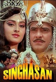 Singhasan, Jeetendra, Jaya Prada, Mandakini, 1986